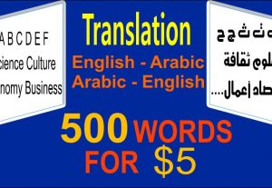 English < > Arabic translation.